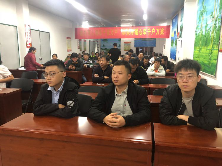 市金控公司組織觀看119期《脫貧致富 電視夜?！饭?jié)目